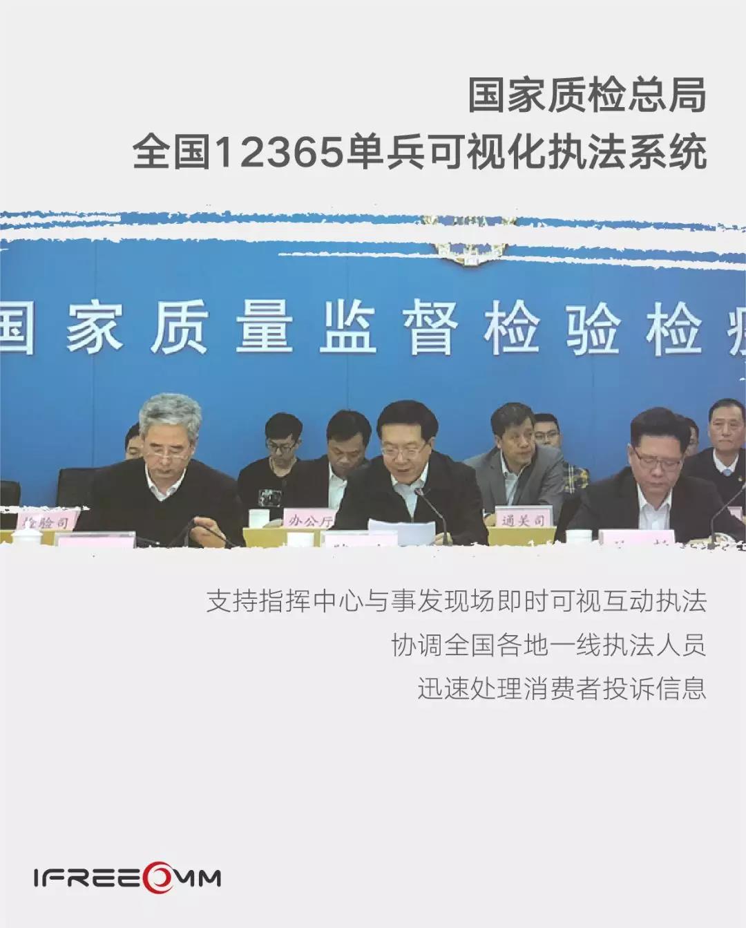 國(guó)家質(zhì)檢總局