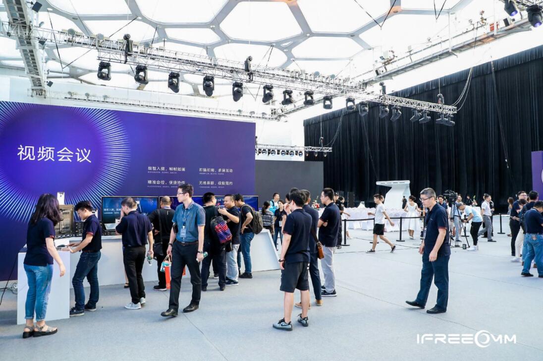 視頻會(huì)議系統(tǒng)