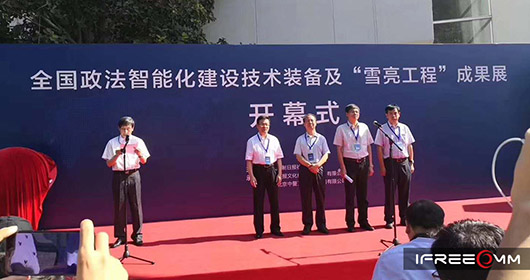 構(gòu)建平安城鄉(xiāng)，捷視飛通一站式雪亮工程解決方案精彩亮相2018全國政法展