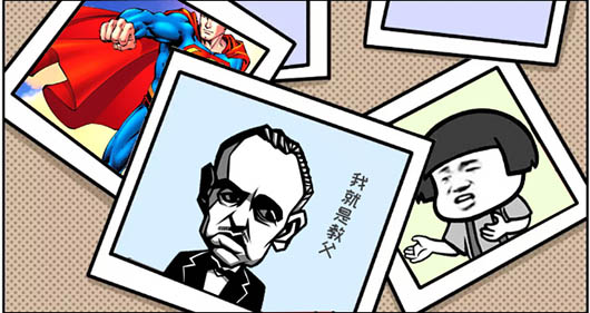 24個(gè)部門單位，38個(gè)派出機(jī)構(gòu)，每年300多場(chǎng)會(huì)議，中國(guó)證監(jiān)會(huì)要怎樣開(kāi)會(huì)？