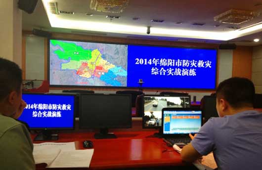 防災(zāi)救災(zāi)指揮中心