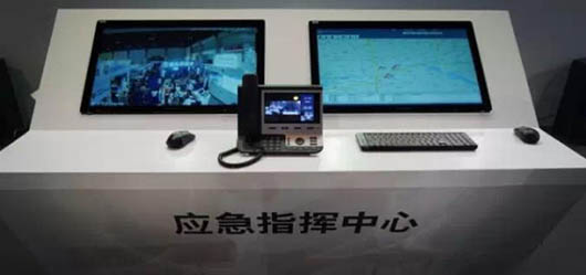 警報~~，“移動協(xié)同可視化指揮系統(tǒng)”于2015北京警用裝備展正式啟動