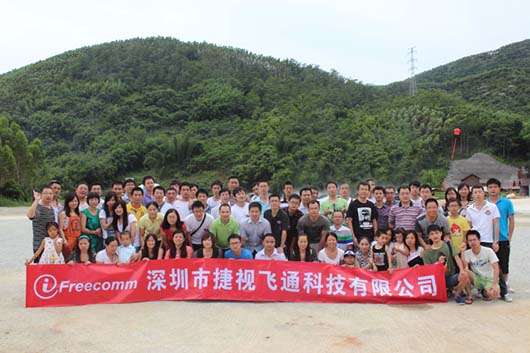 捷視飛通2012年員工戶外活動報(bào)道