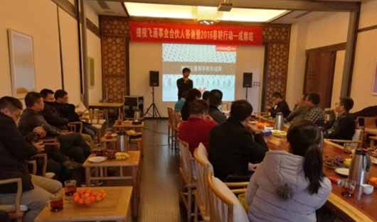 捷視飛通華南區(qū)銷(xiāo)售總監(jiān)黃云鵬作歡迎致辭