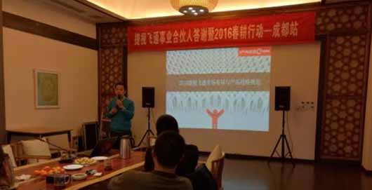 捷視飛通市場(chǎng)總監(jiān)孫名晗做市場(chǎng)工作匯報(bào)