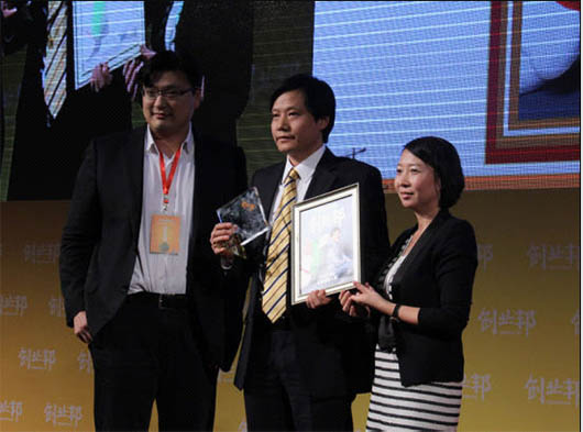 小米科技創(chuàng)始人雷軍