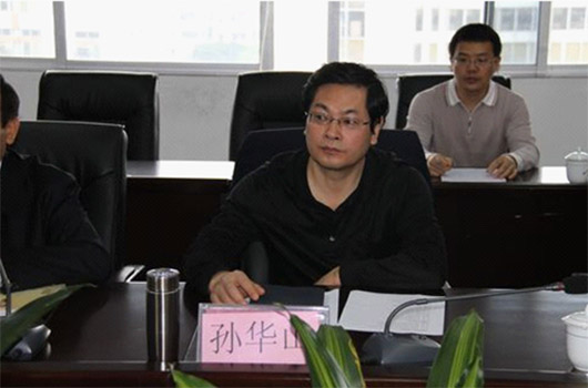 國家安全監(jiān)管總局副局長孫華山