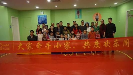 親子活動(dòng)結(jié)束合影