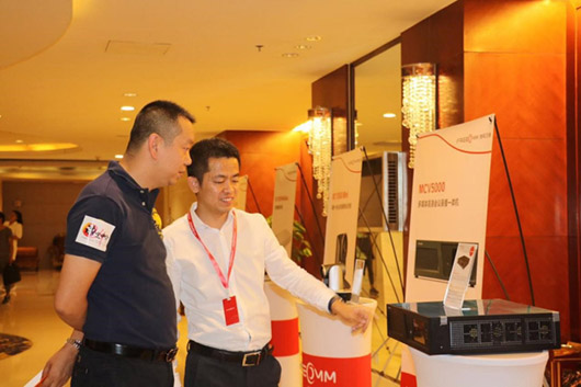 客戶咨詢MCV5000產(chǎn)品