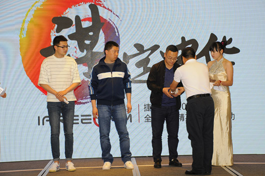 現(xiàn)場(chǎng)幸運(yùn)大抽獎(jiǎng)