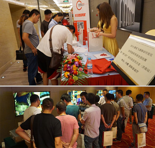 “革新，創(chuàng)造未來&quot;——捷視飛通2015年全國巡展?jié)险就昝缆淠? title=