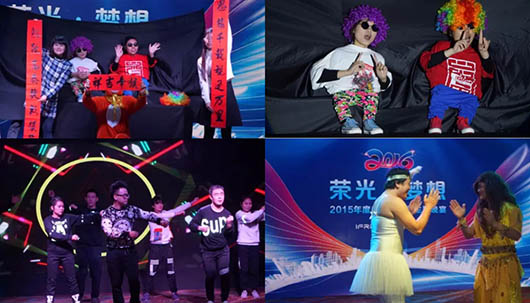捷視飛通年會(huì)文藝匯演