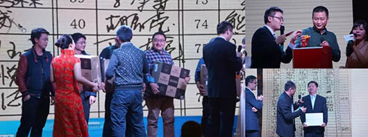 捷視飛通年會(huì)抽獎(jiǎng)活動(dòng)