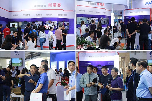 2019全國(guó)政法智能化建設(shè)技術(shù)裝備及“雪亮工程”成果展