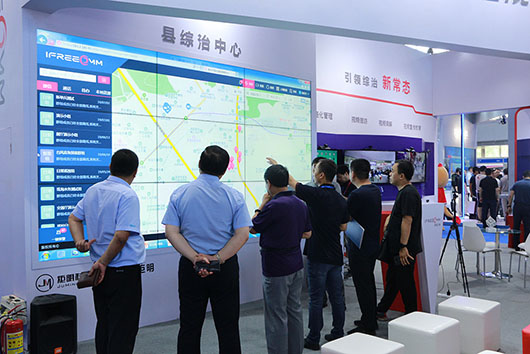 捷視飛通縣綜治中心建設(shè)