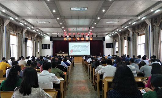 貴州省林業(yè)廳森防移動可視化視訊指揮調度系統(tǒng)