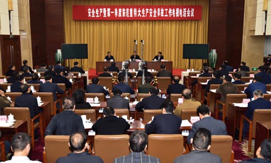 佛山安監(jiān)局多媒體移動可視化指揮調度系統(tǒng)