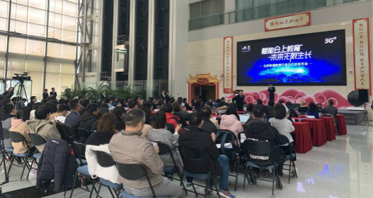 賦能教育生態(tài)，捷視飛通受邀出席北京聯(lián)通教育行業(yè)云生態(tài)發(fā)布會