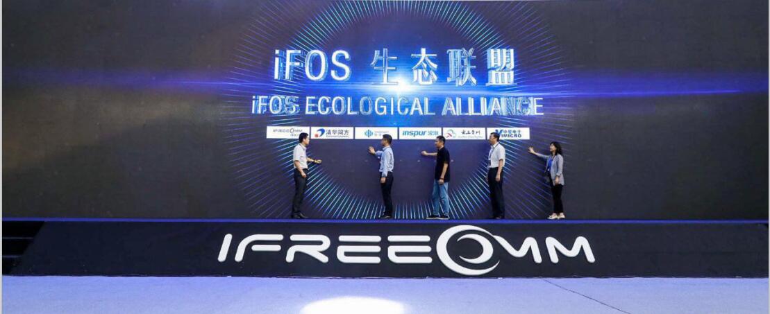 捷視飛通iFOS系統(tǒng)亮相水立方，領(lǐng)變革為行業(yè)賦能