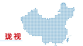 捷視飛通瓏視系列產(chǎn)品全國發(fā)布將在北京、上海等地召開