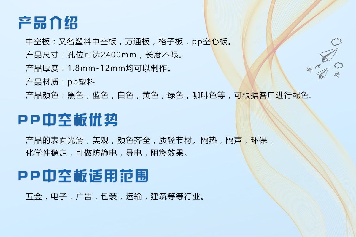 綠色中空板紙箱