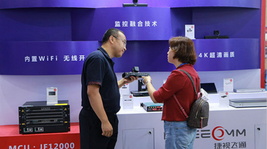 引領綜治新常態(tài)，捷視飛通亮相2019全國政法智能裝備及雪亮工程成果展