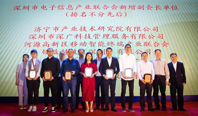 捷視飛通亮相2021電博會，重點(diǎn)展示信創(chuàng)技術(shù)和應(yīng)用成果