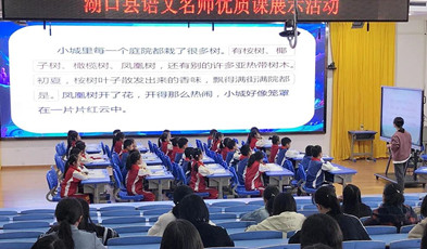 捷視飛通“名校網(wǎng)絡(luò)課堂”：以點(diǎn)帶面，擴(kuò)大優(yōu)質(zhì)教育資源共享