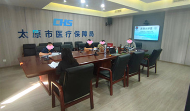 視頻會(huì)議+數(shù)字會(huì)議室全套產(chǎn)品應(yīng)用，捷視飛通助力太原市醫(yī)療保障局高效溝通！