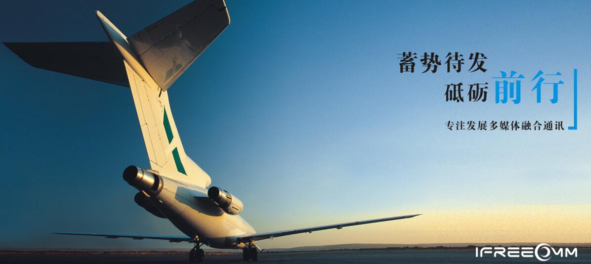 【喜報(bào)】捷視飛通成功入選2025年廣東省博士創(chuàng)新站認(rèn)定單位！